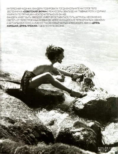 Оксана Фандера голая фейк