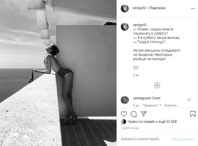 Полина гагарина в купальнике 2022 год