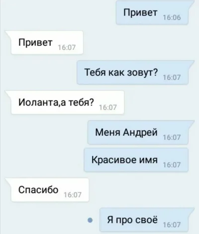 Как правельно покативат к деву