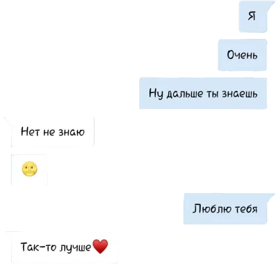 Идиотские подкаты