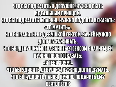 Фразочки для подката