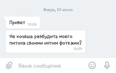 Смешные комплименты девушке