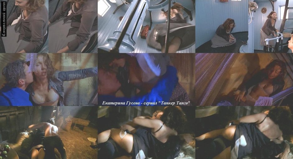 Голая Катя Гусева фейки