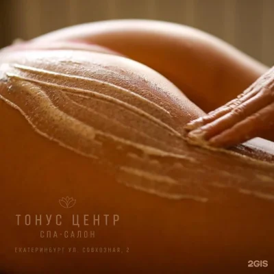 Алкоголь и депиляция