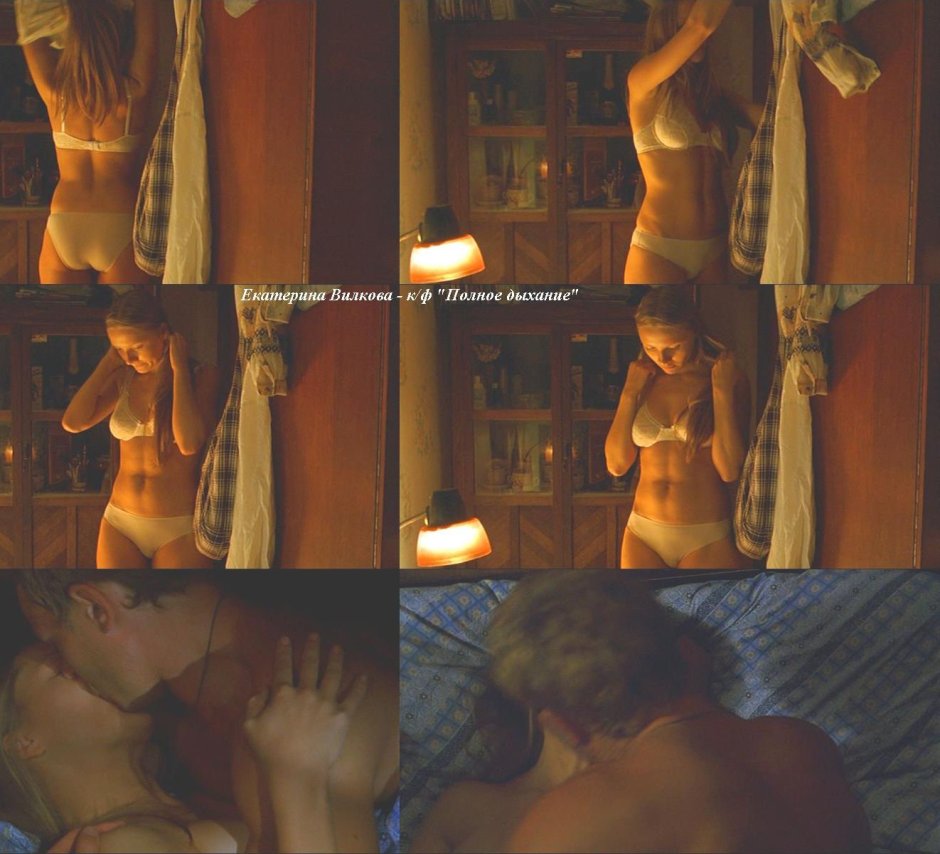 Екатерина Климова эротические