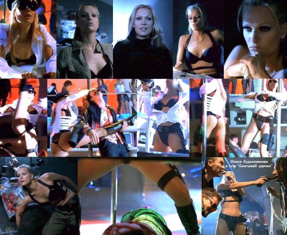 Судзиловская олесяголая