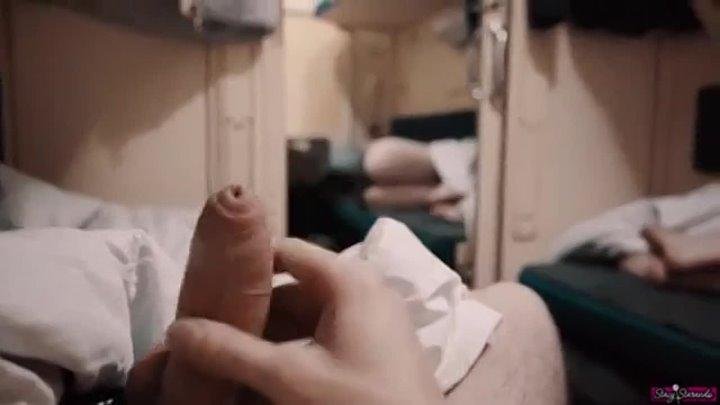 Поезда плацкарт