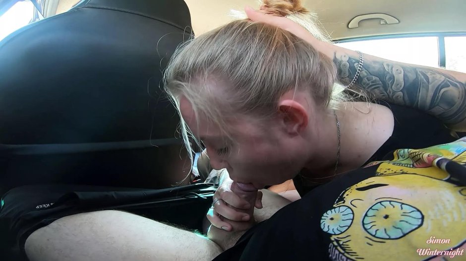 Сосет в авто