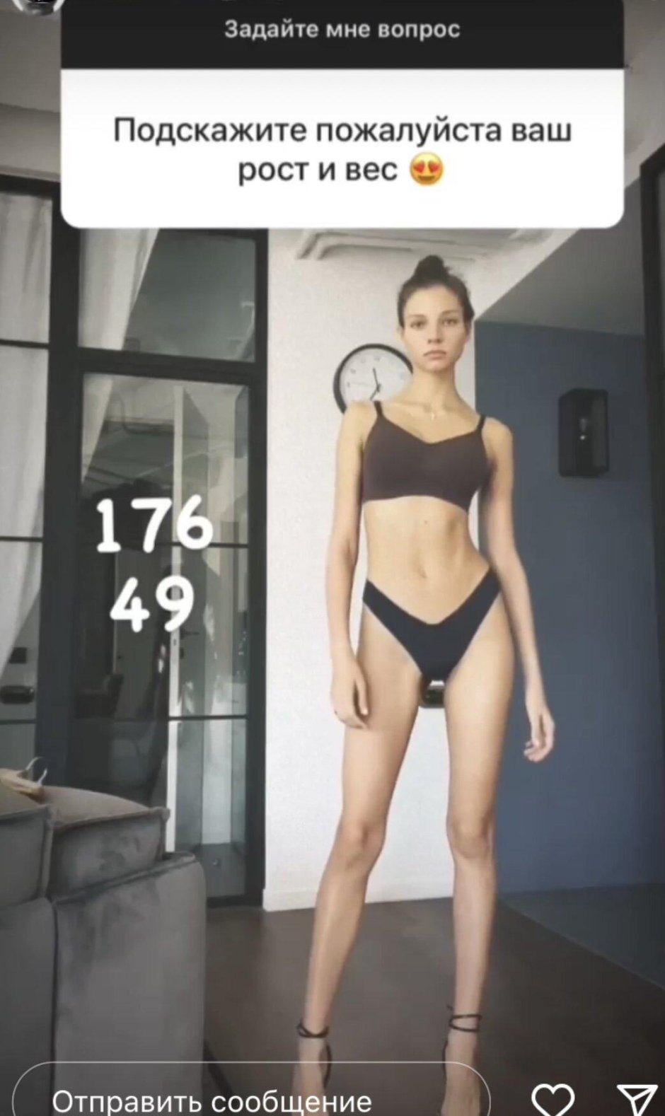 Фигура идеальная