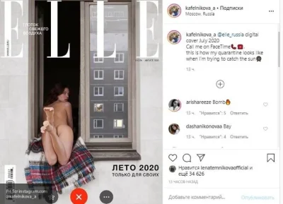 Алеся кафельникова ню