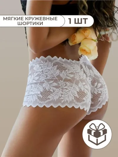 Трусы шорты женские кружевные