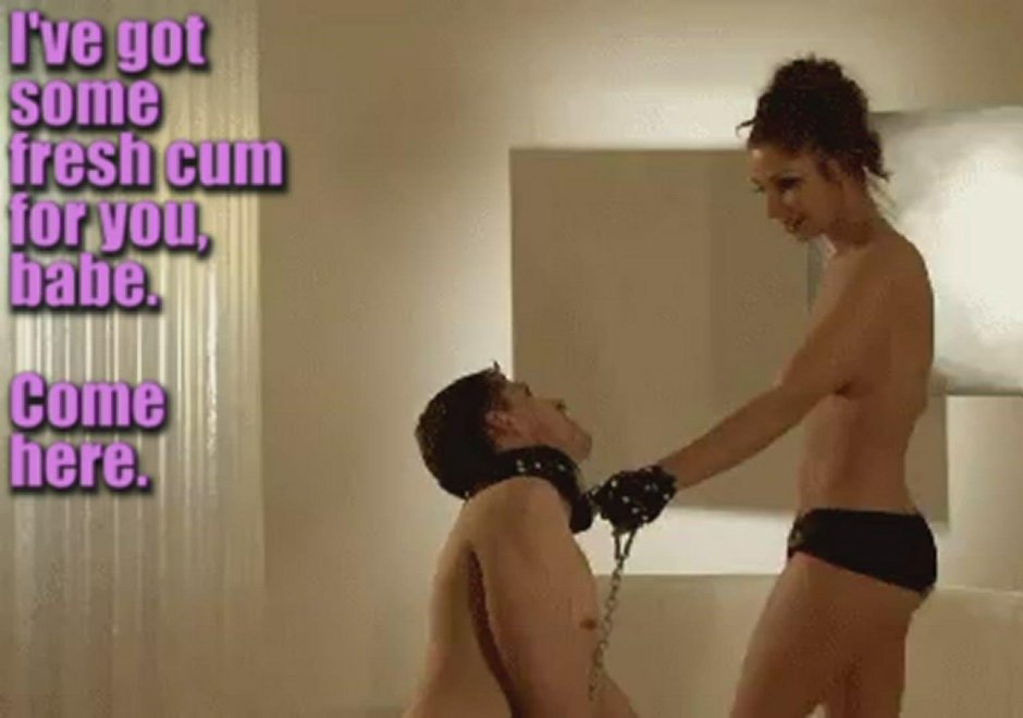 Доминация женщины