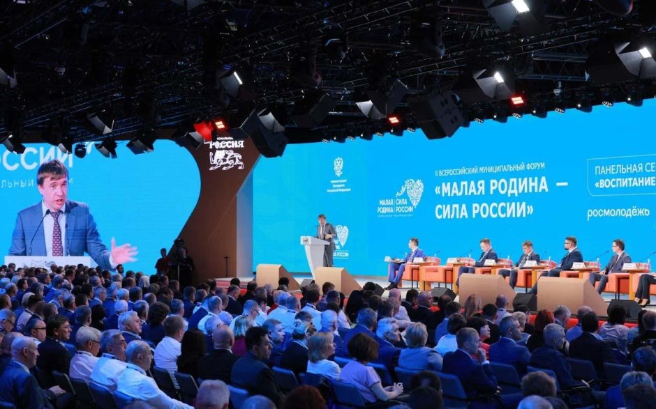 Малая родина сила россии