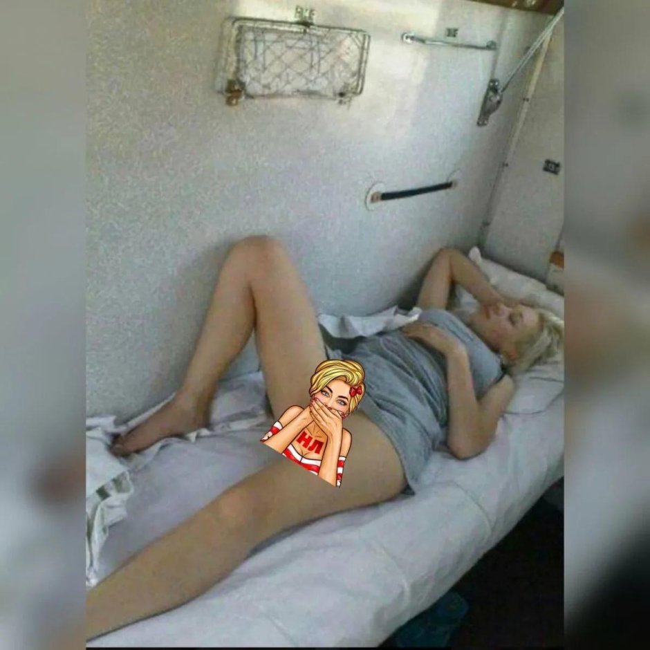 Плацкарт голые