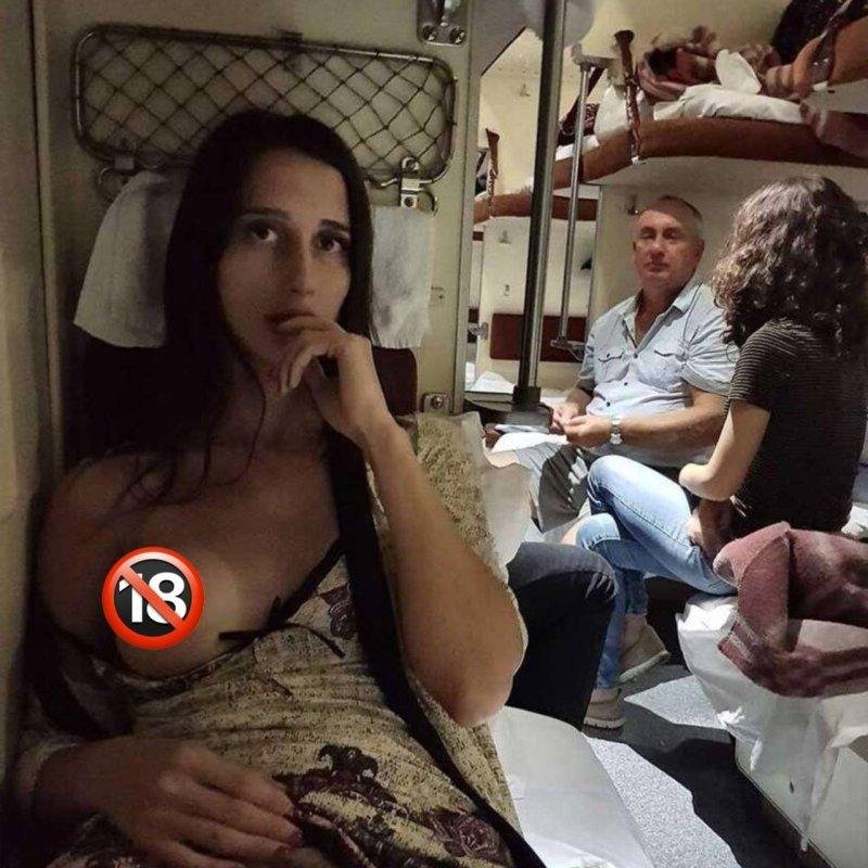 Богини плацкарта порно