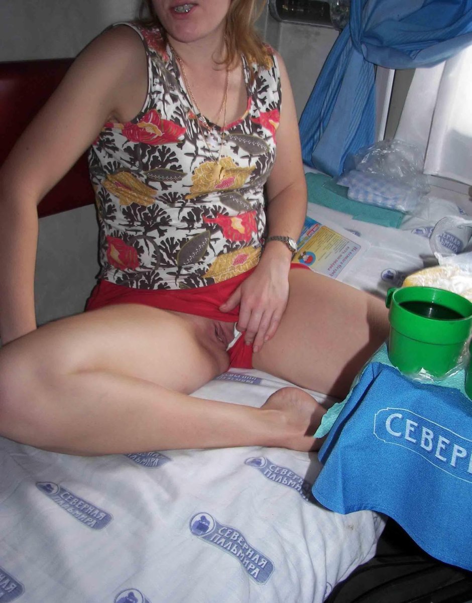 Засветила трусики в поезде