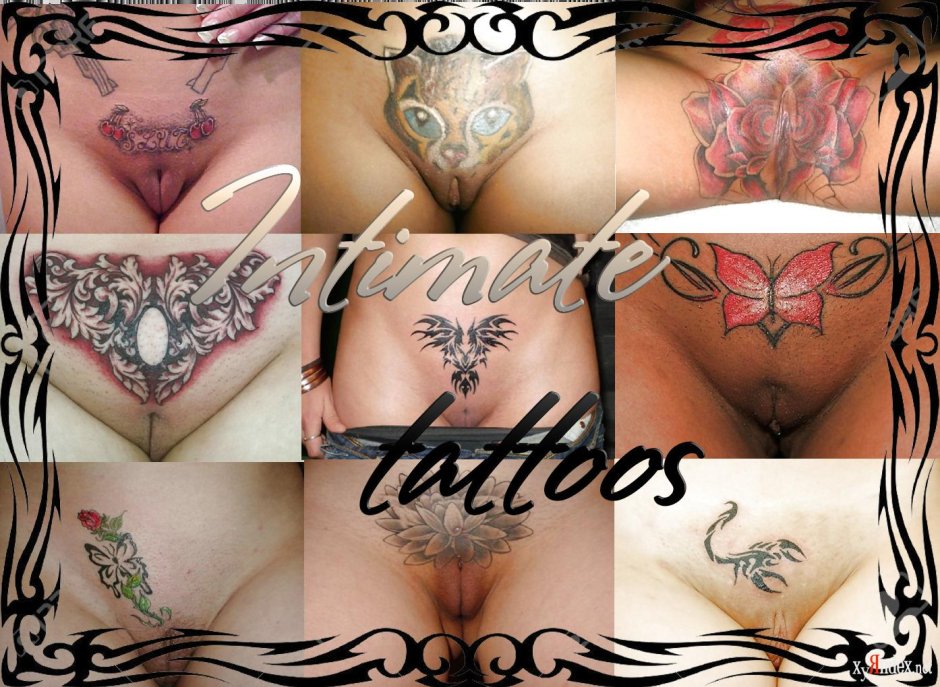 Интимные тату женские
