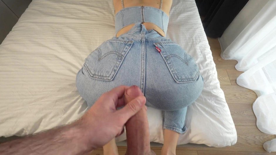 В джинсах порно