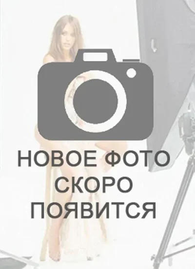 Маша проститутка