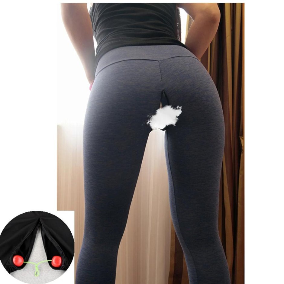 Женские брюки с открытой промежностью