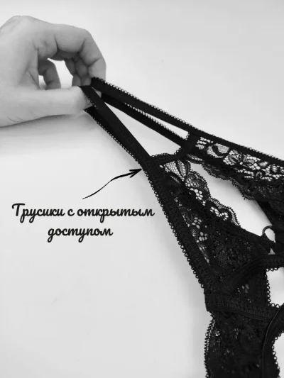 Кружевные стринги