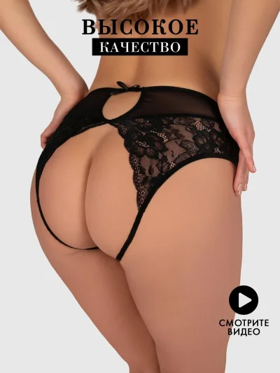 Эротические трусики с доступом
