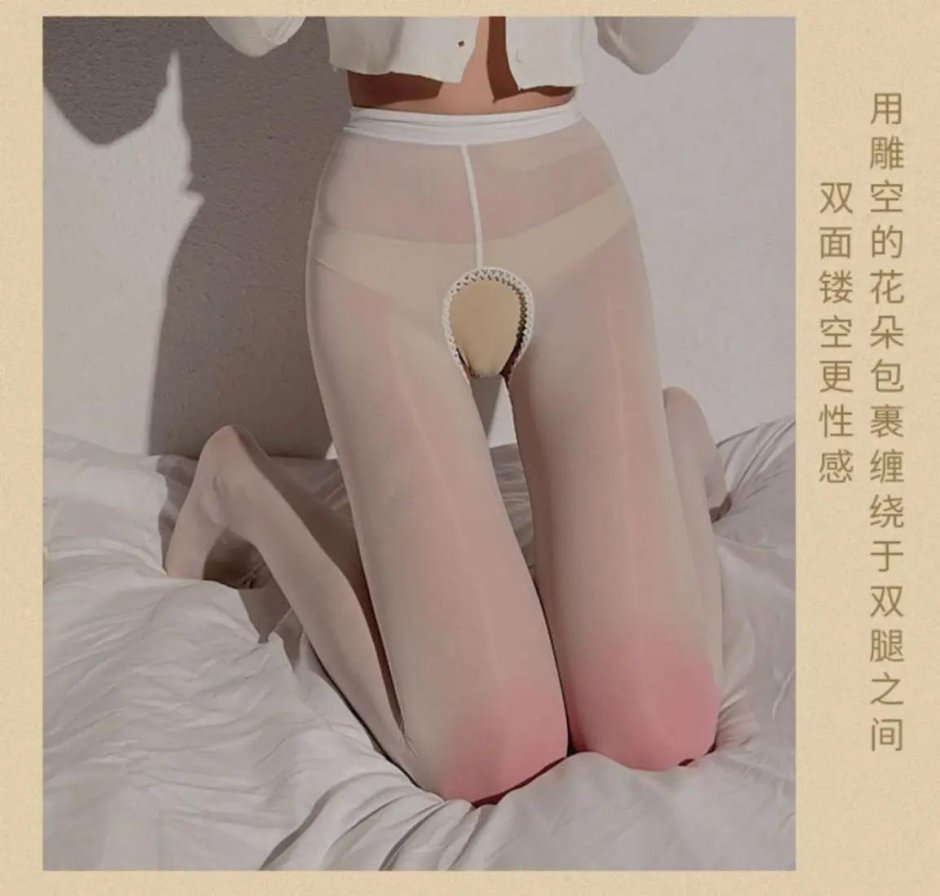 Нейлоновые колготки