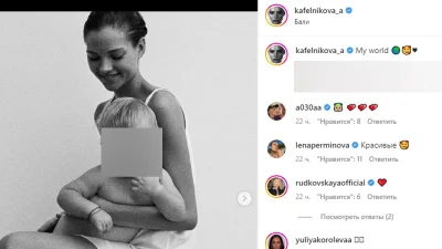 Алеся кафельникова с дочкой