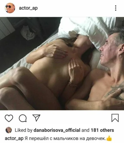 Алексей панин порнография