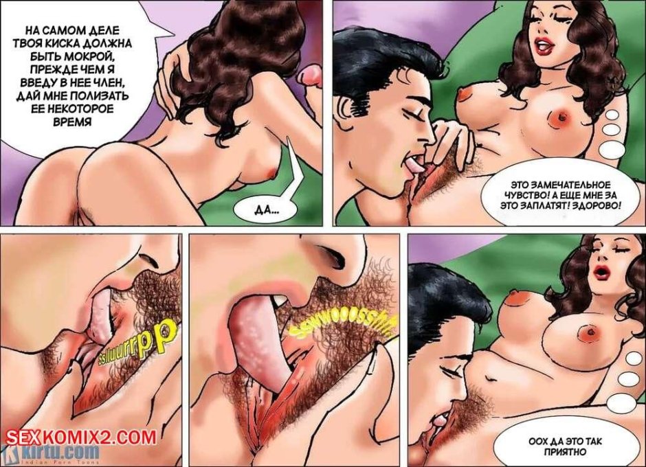 Эротические рассказ