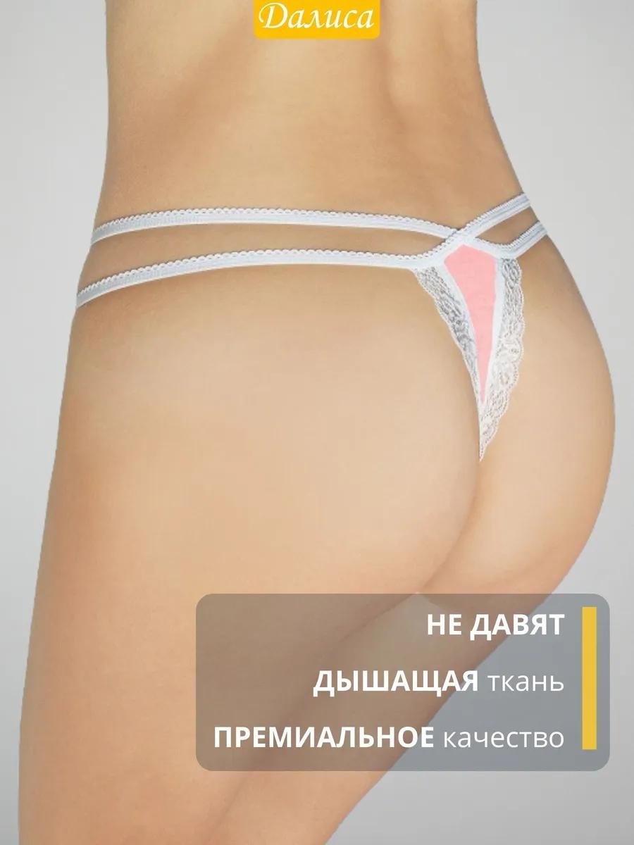 Cтринги женские