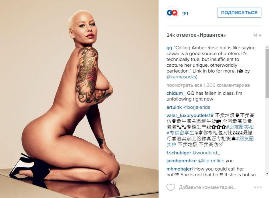 Amber rose голая