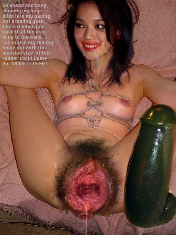 Уродливая вагина