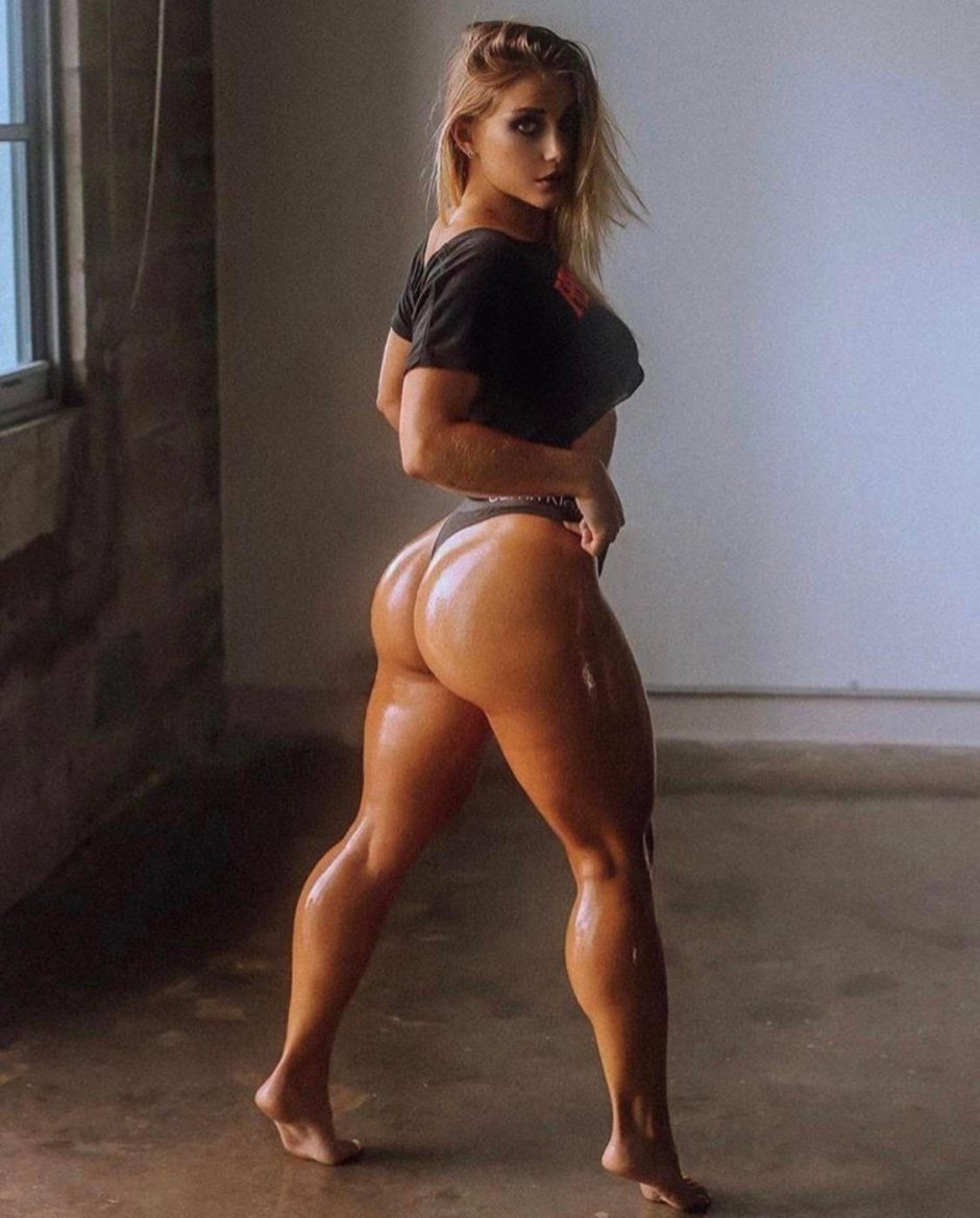 Большие накаченные попки