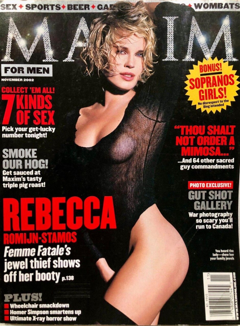 Ким бейсингер