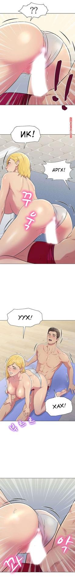 Манхва лучшие друзья