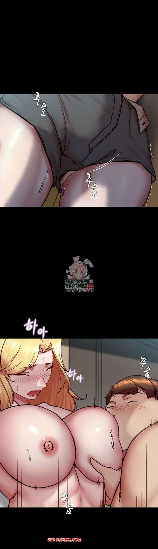 Порно комикс манхва