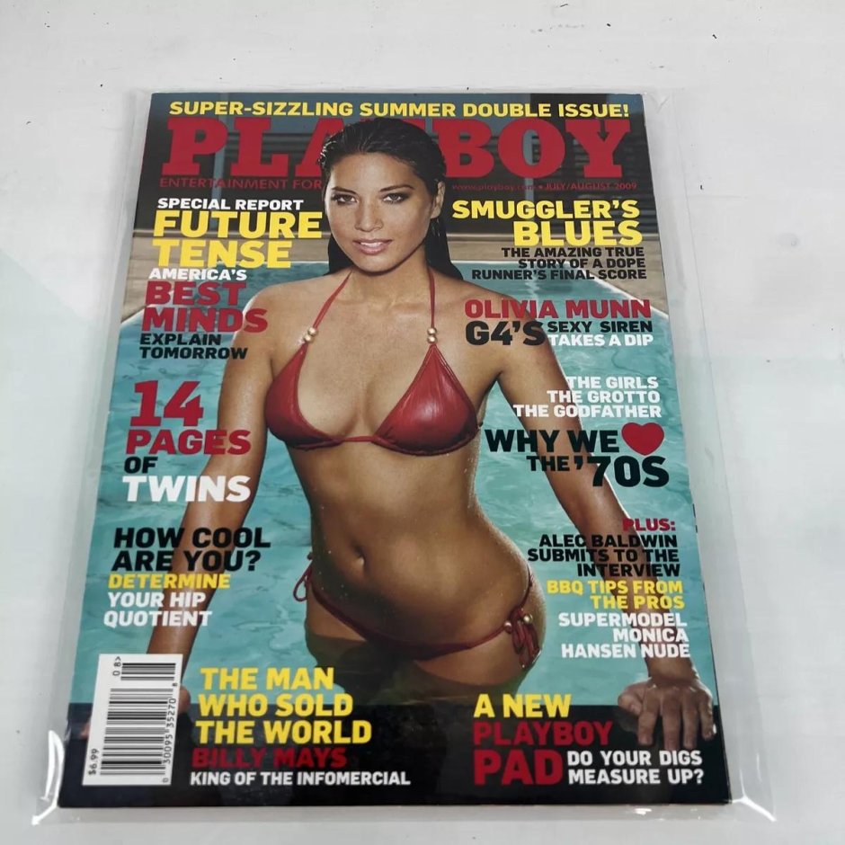 Интимные журналы