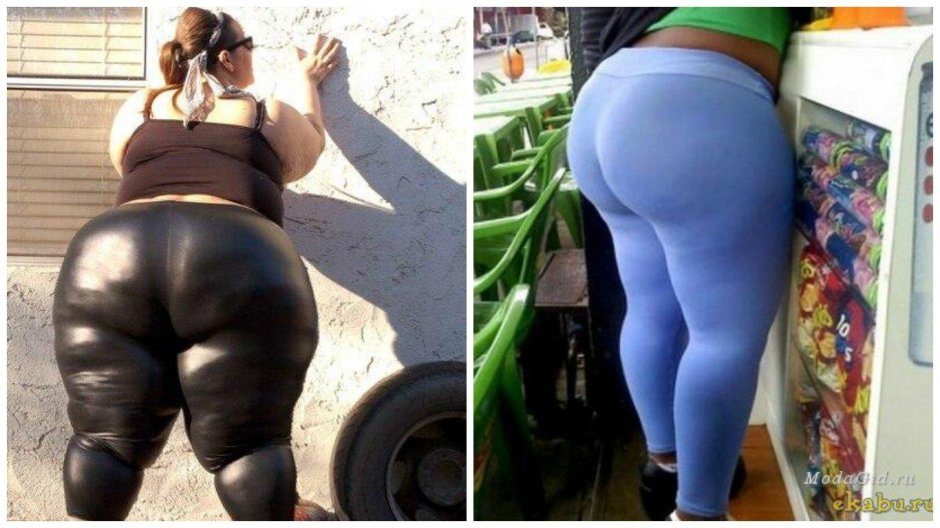 Жирные бабы в леггинсах