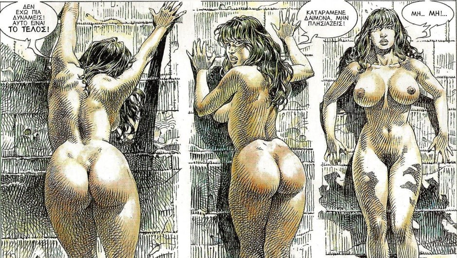 Эротические комиксы