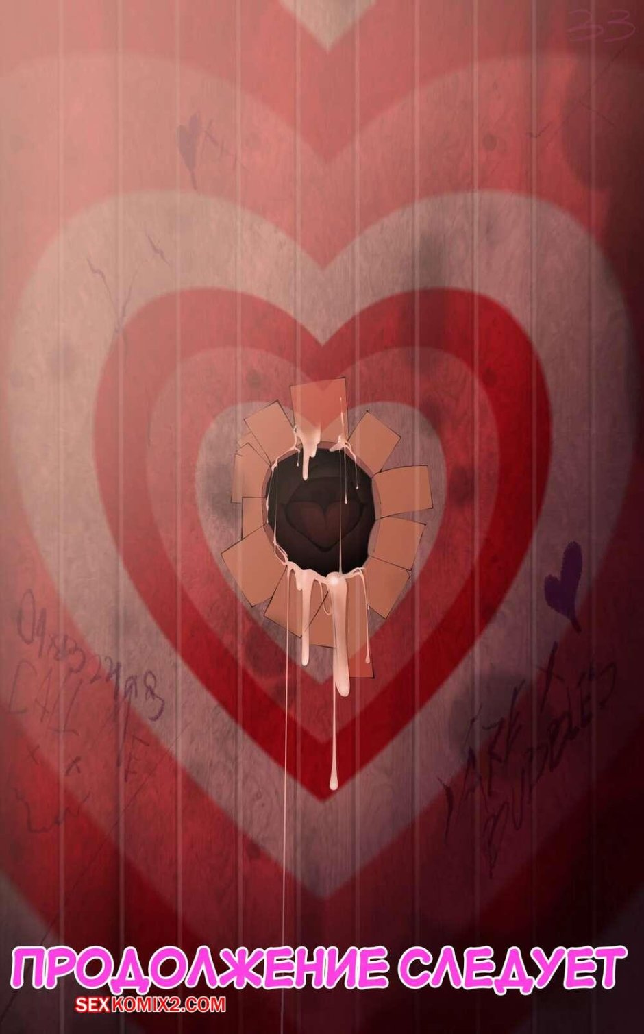 Валентинка сердце