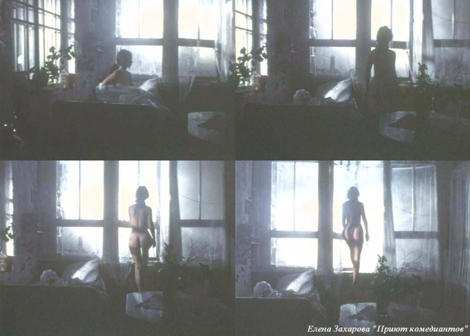 Елена захарова ню в фильмах