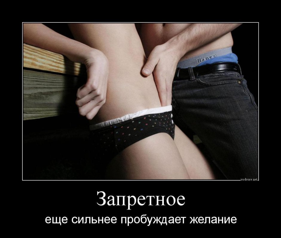 Засунул руку девушке в трусы