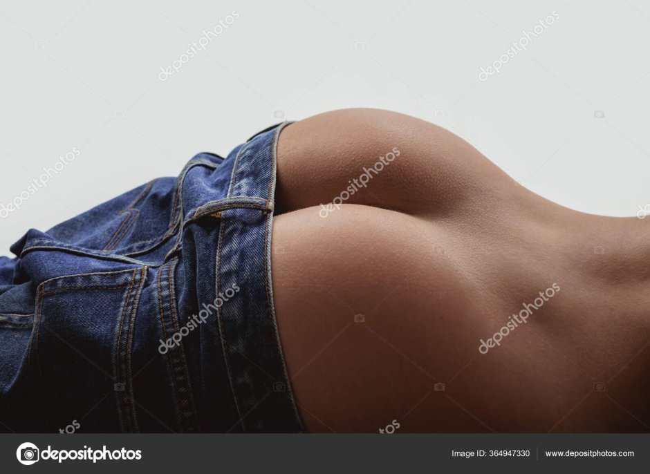 Сексуальные ягодицы