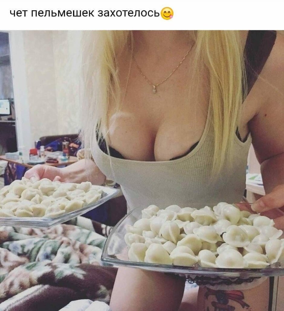 Девушка с пельменями