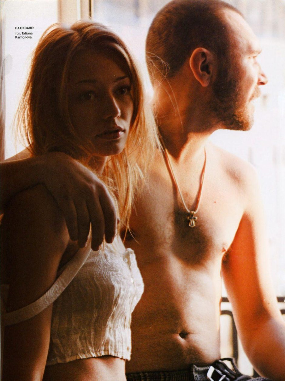 Сергей шнуров и оксана акиньшина