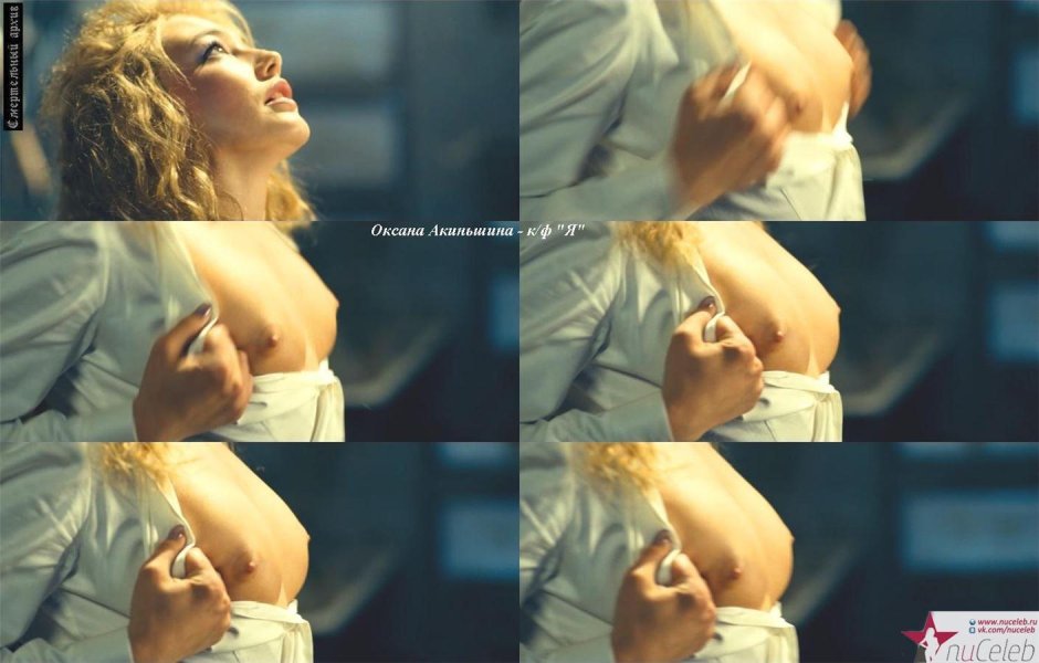 Оксана акиньшина 8 первых свиданий