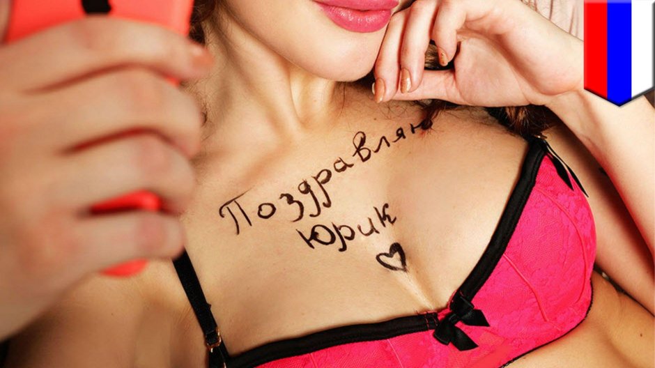 С днем рождения сергей сиськи