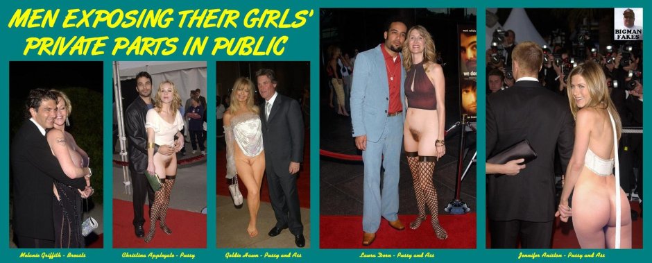 Откровенные наряды