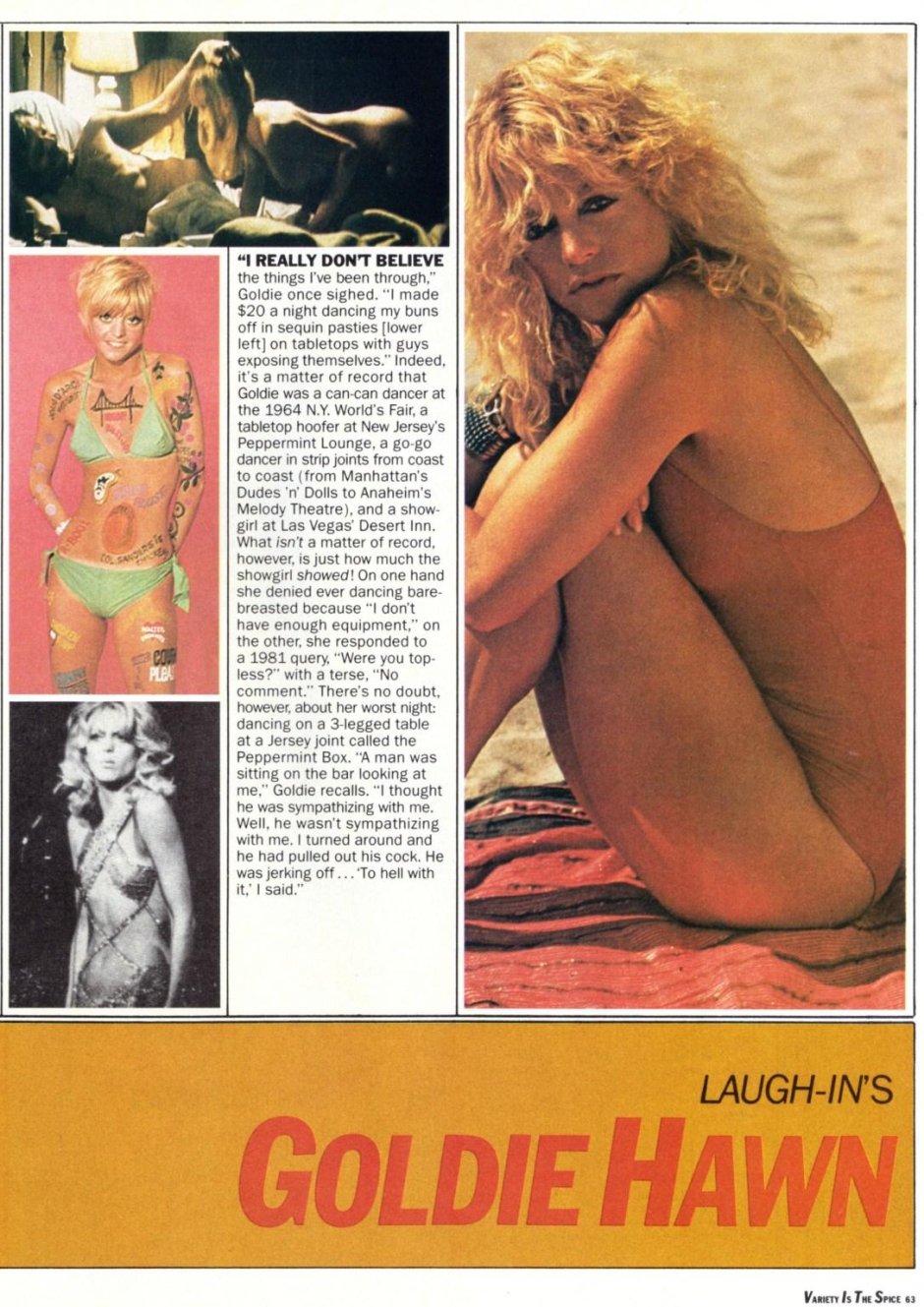 Джуди лэндерс